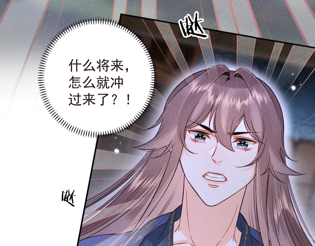 14.我要带你走(1/2)-第14话