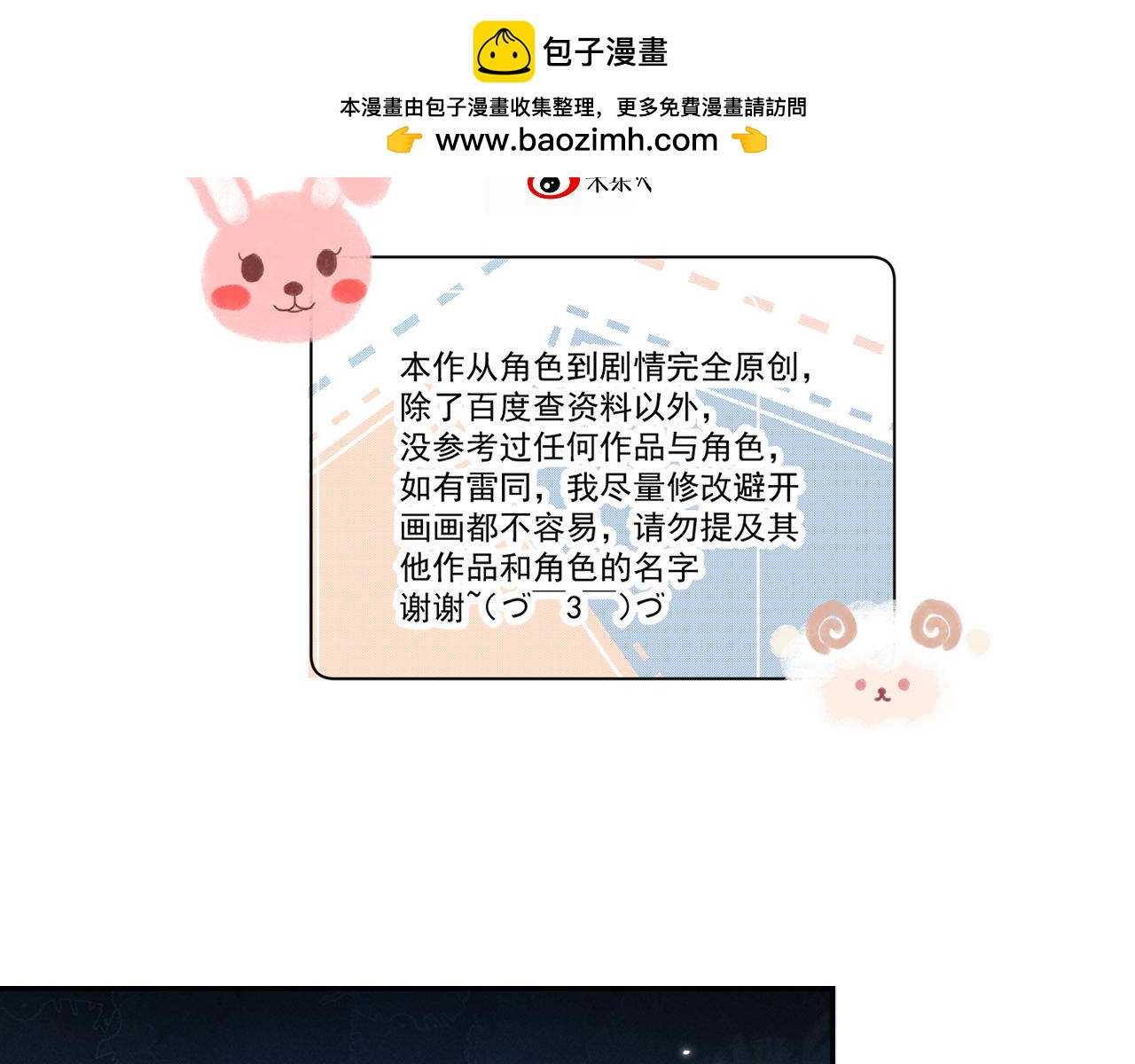 14.我要带你走(1/2)-第14话