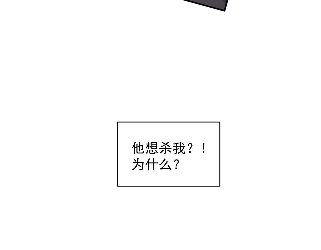 14.我要带你走(1/2)-第14话