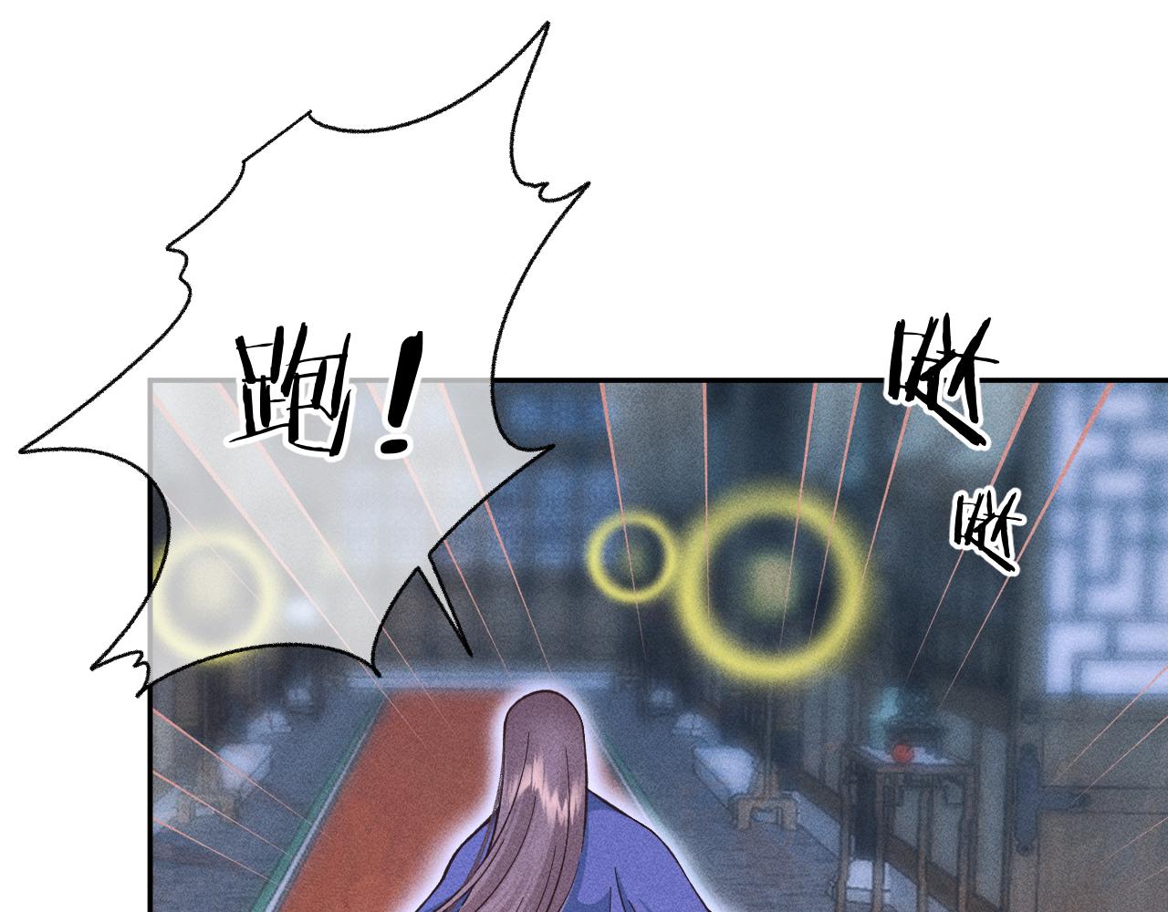 14.我要带你走(1/2)-第14话