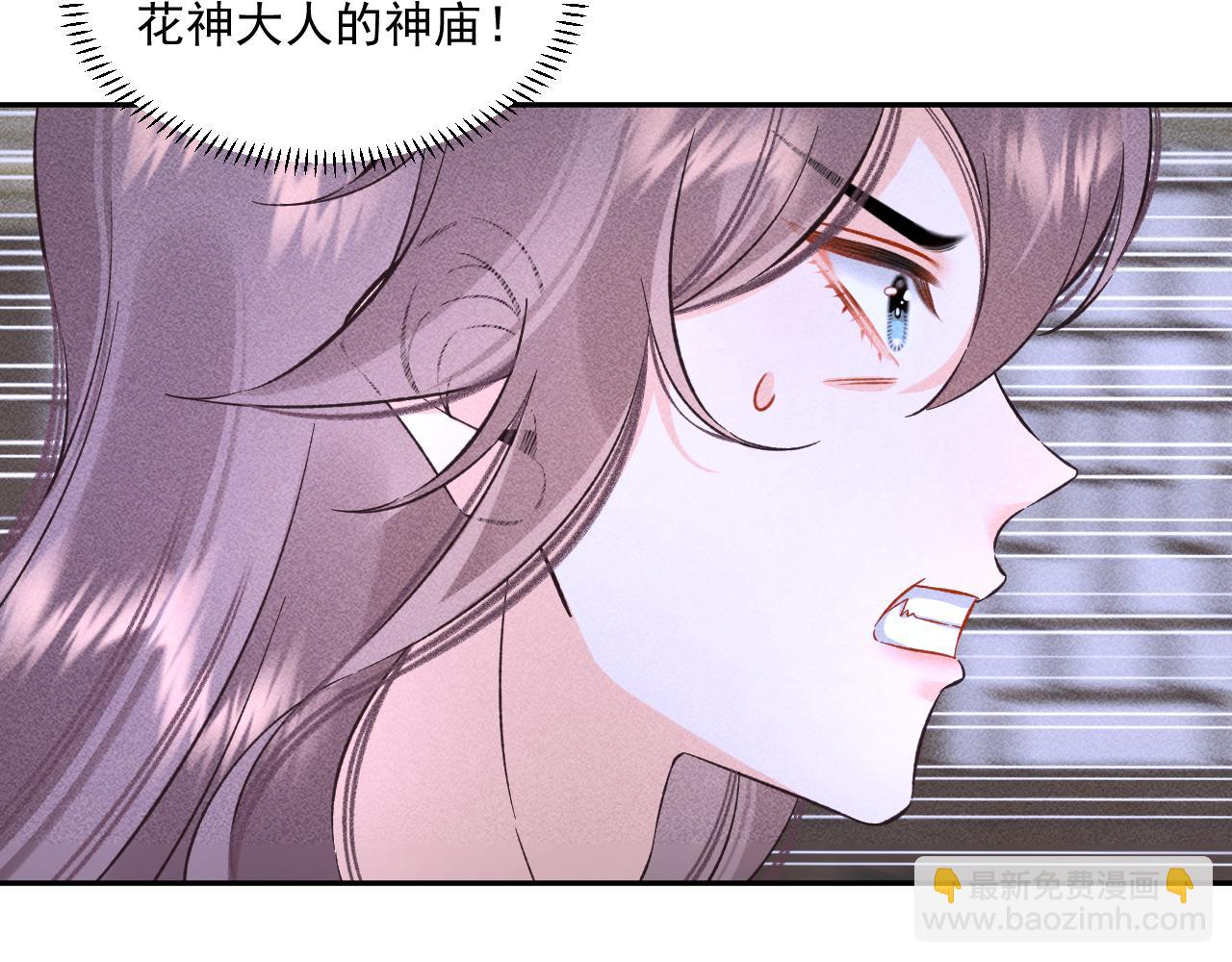 14.我要带你走(1/2)-第14话