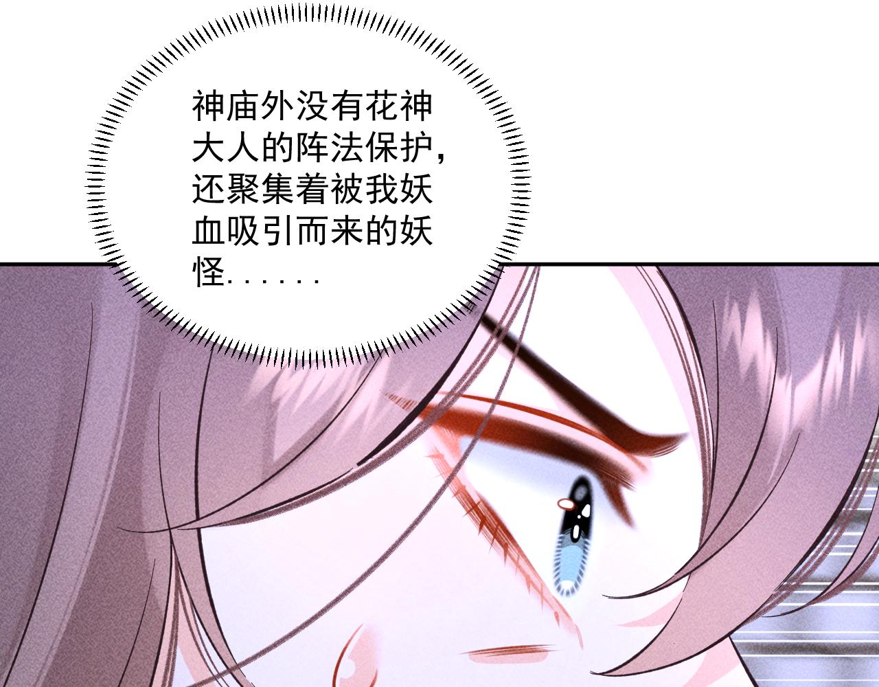 14.我要带你走(1/2)-第14话