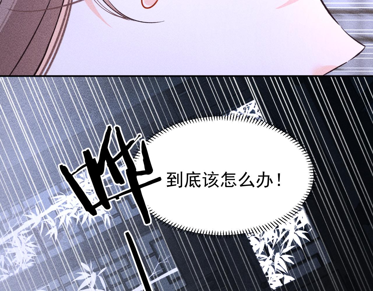 14.我要带你走(1/2)-第14话
