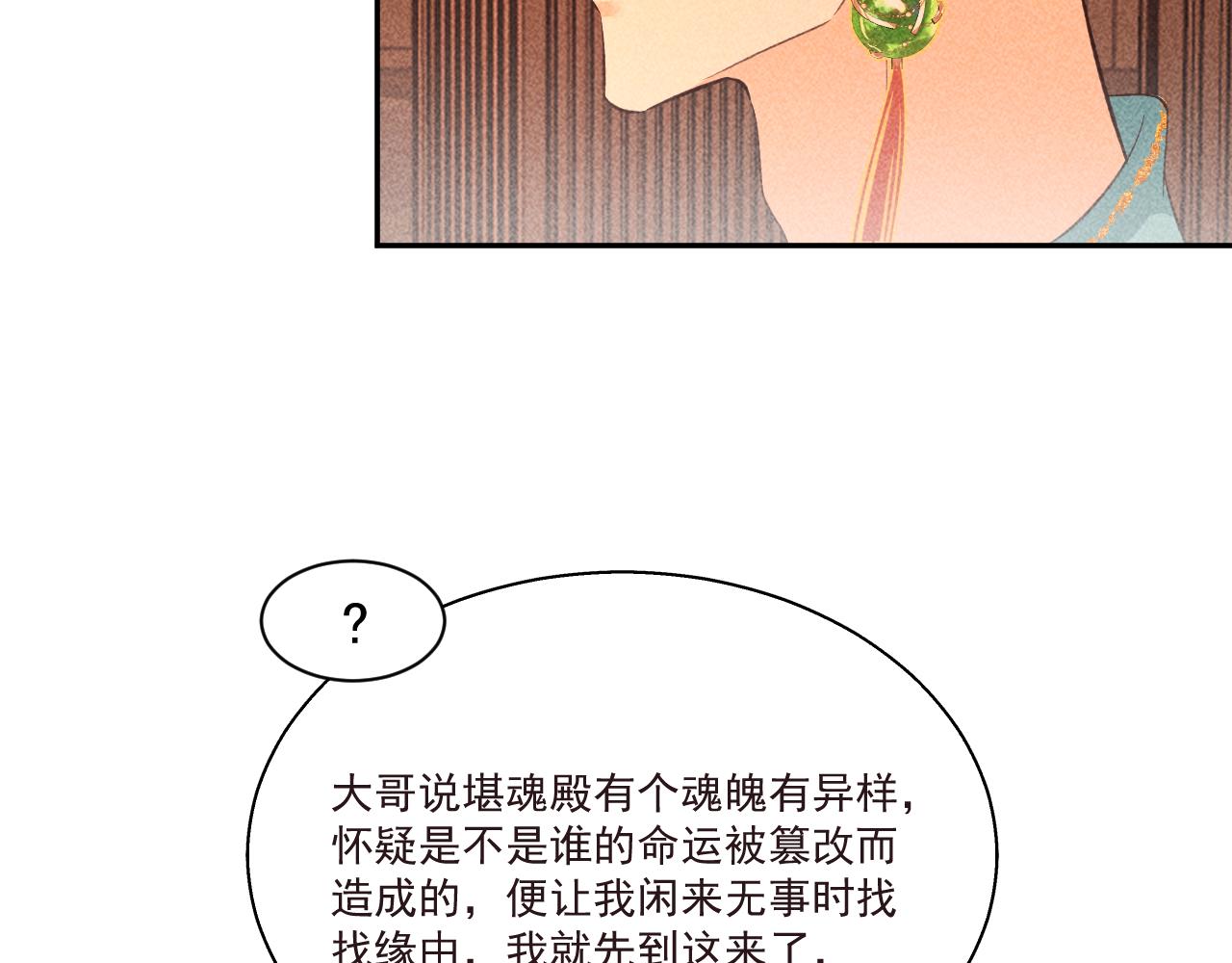 14.我要带你走(1/2)-第14话