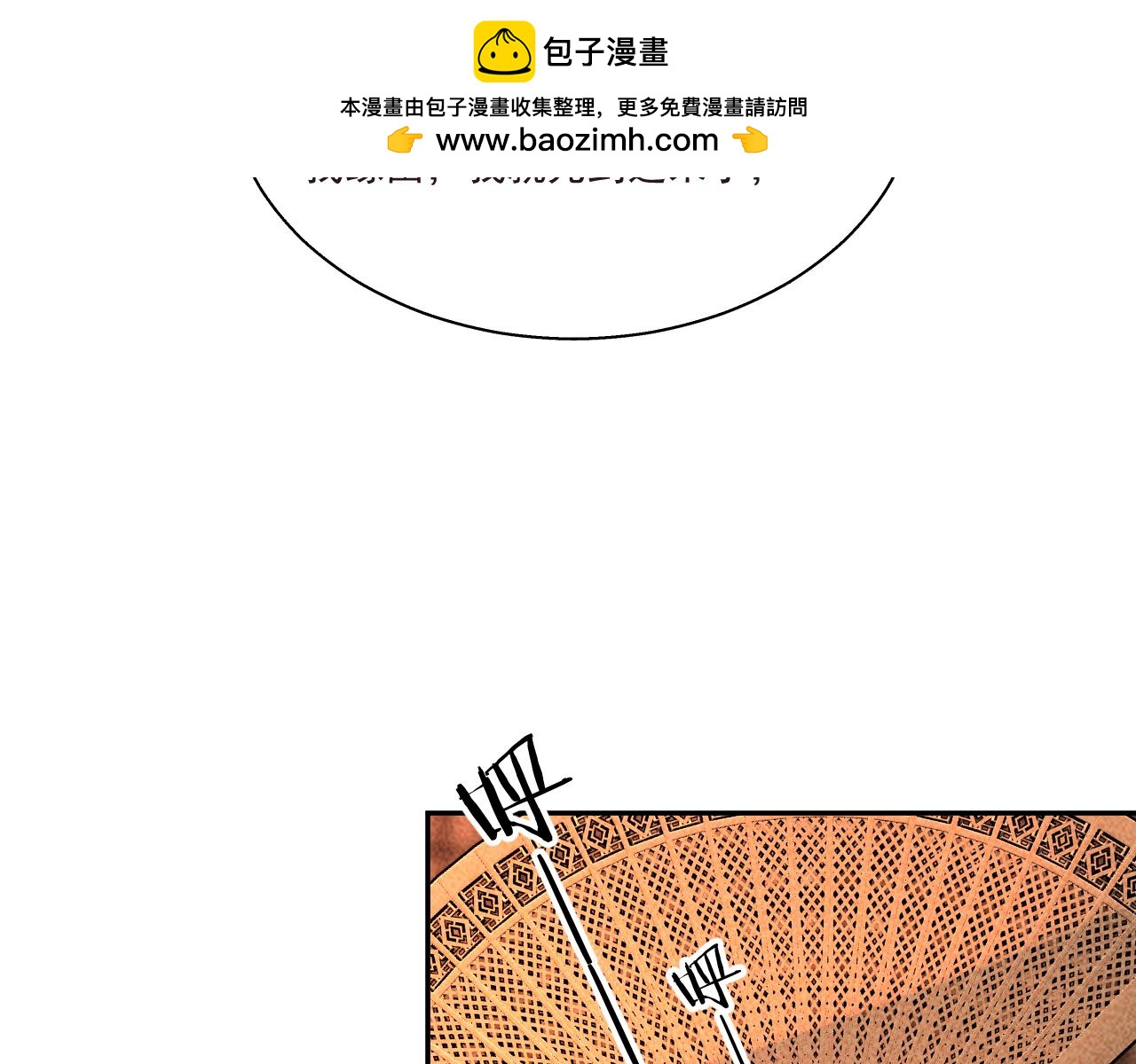14.我要带你走(1/2)-第14话