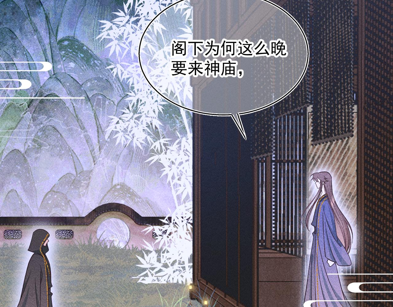 14.我要带你走(1/2)-第14话