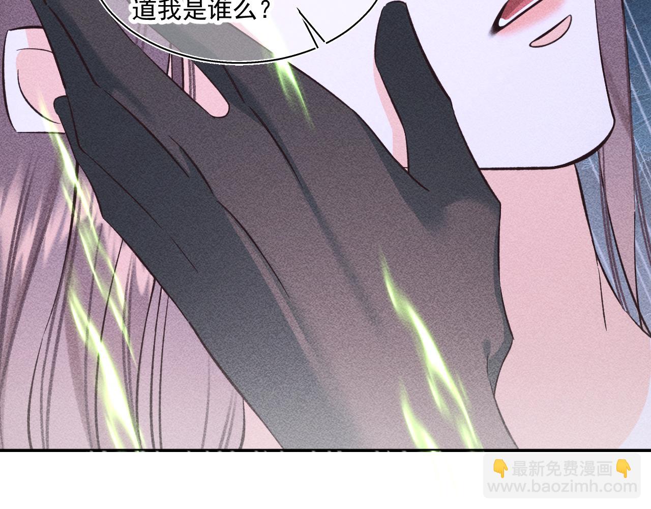 16.戾生魔，魇生魅(1/2)-第16话