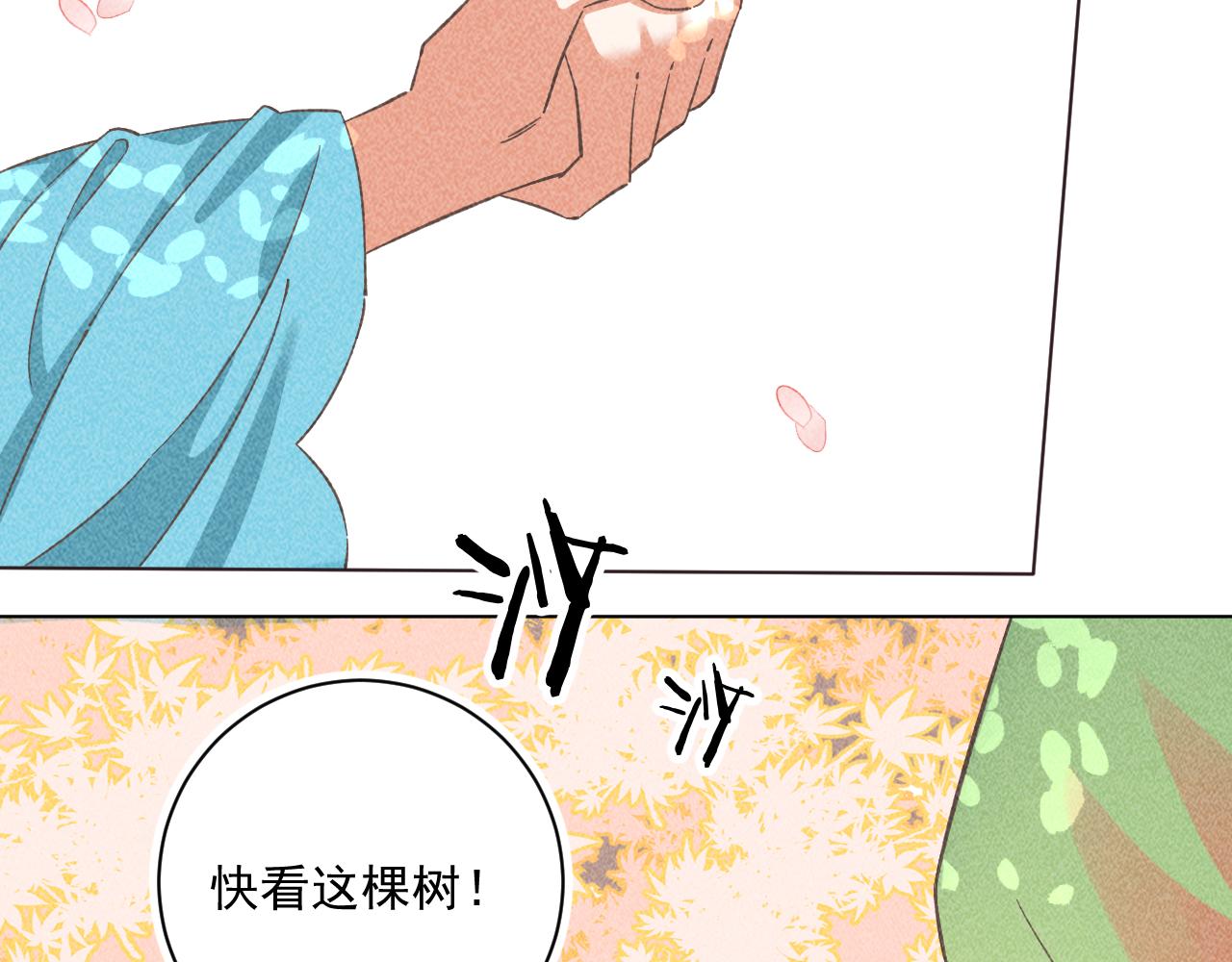 18.噩梦的开端(1/2)-第18话