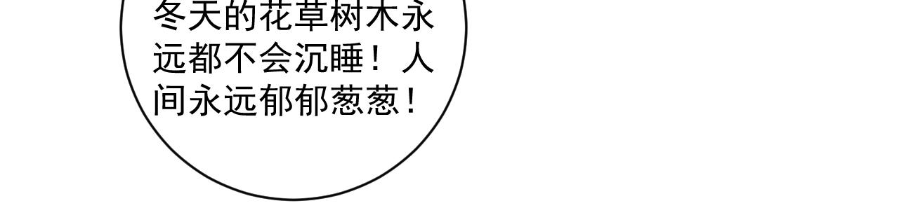 18.噩梦的开端(1/2)-第18话