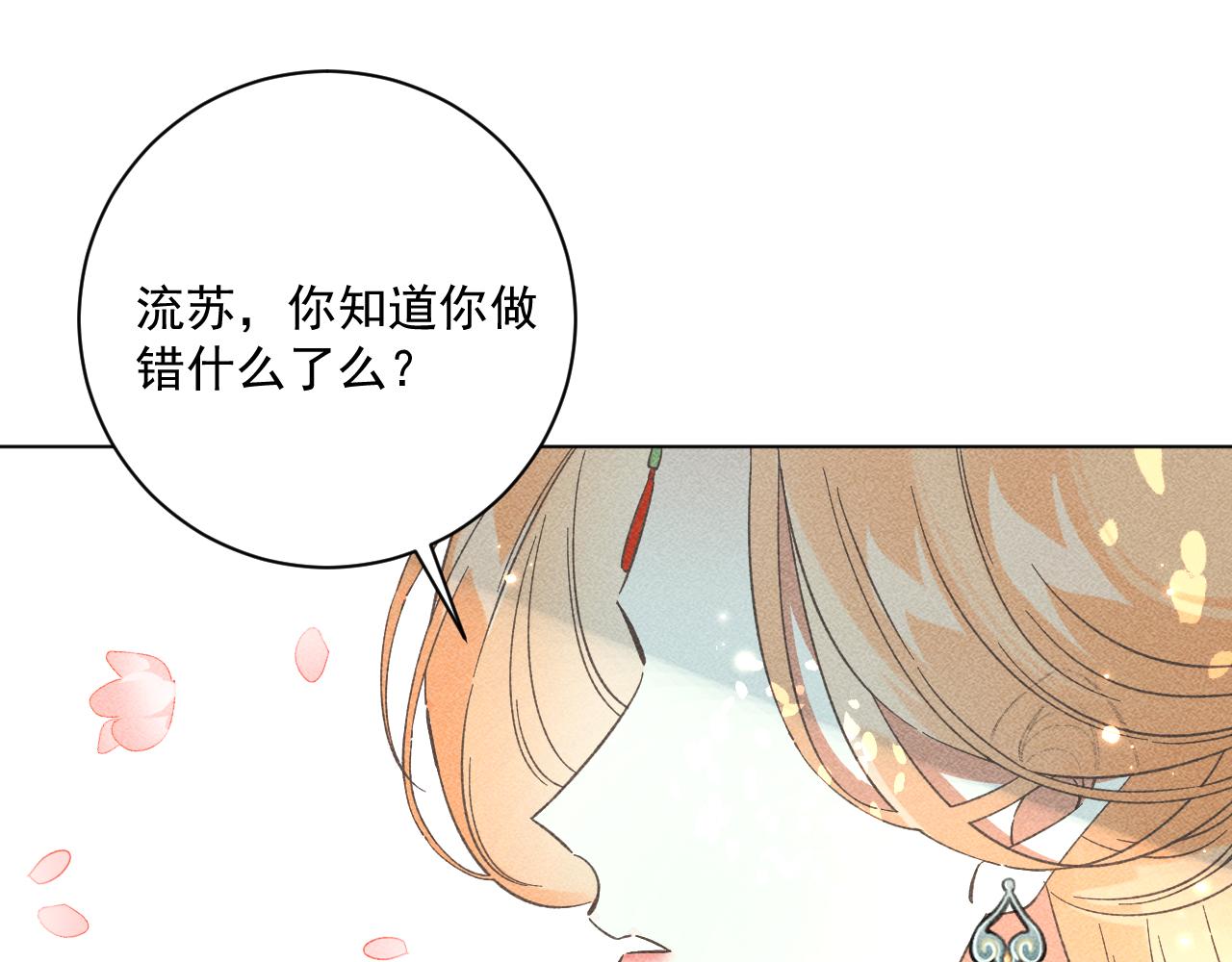 18.噩梦的开端(1/2)-第18话