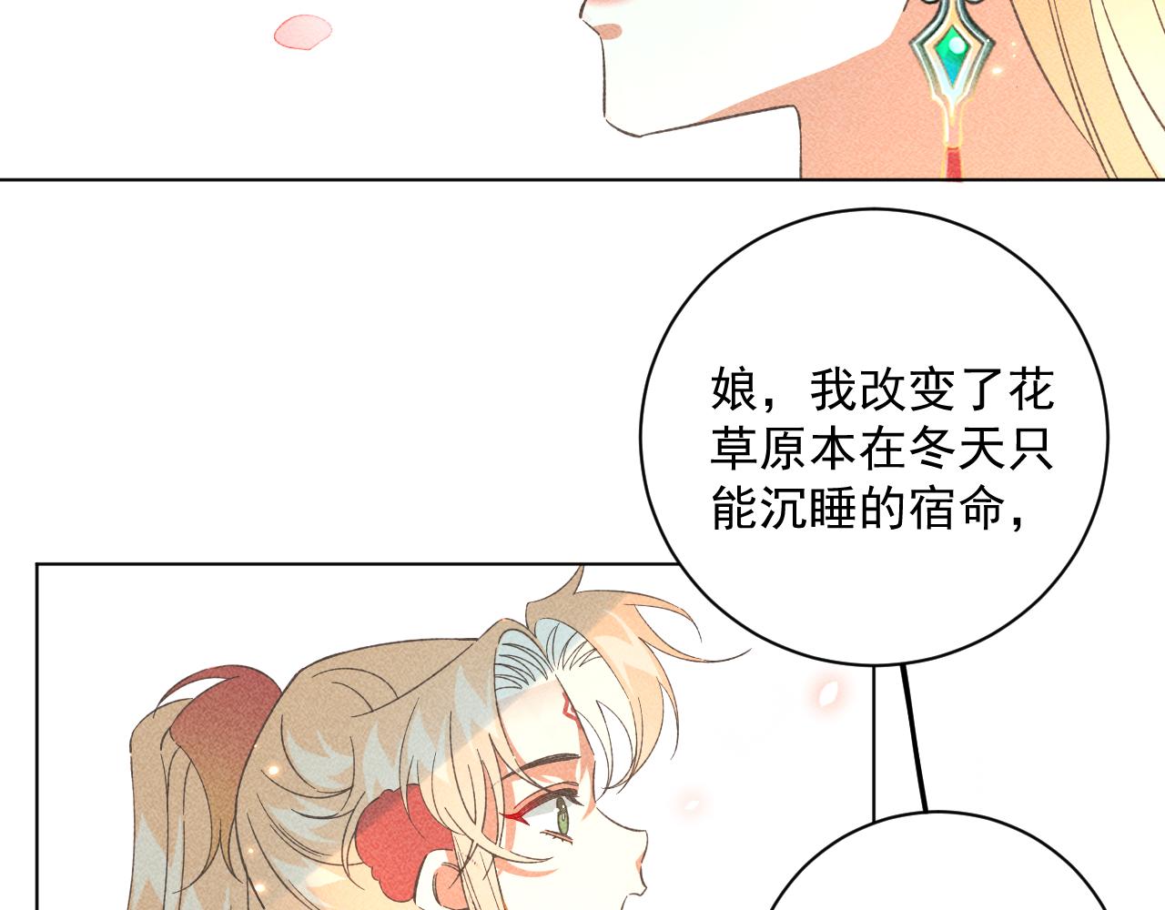 18.噩梦的开端(1/2)-第18话