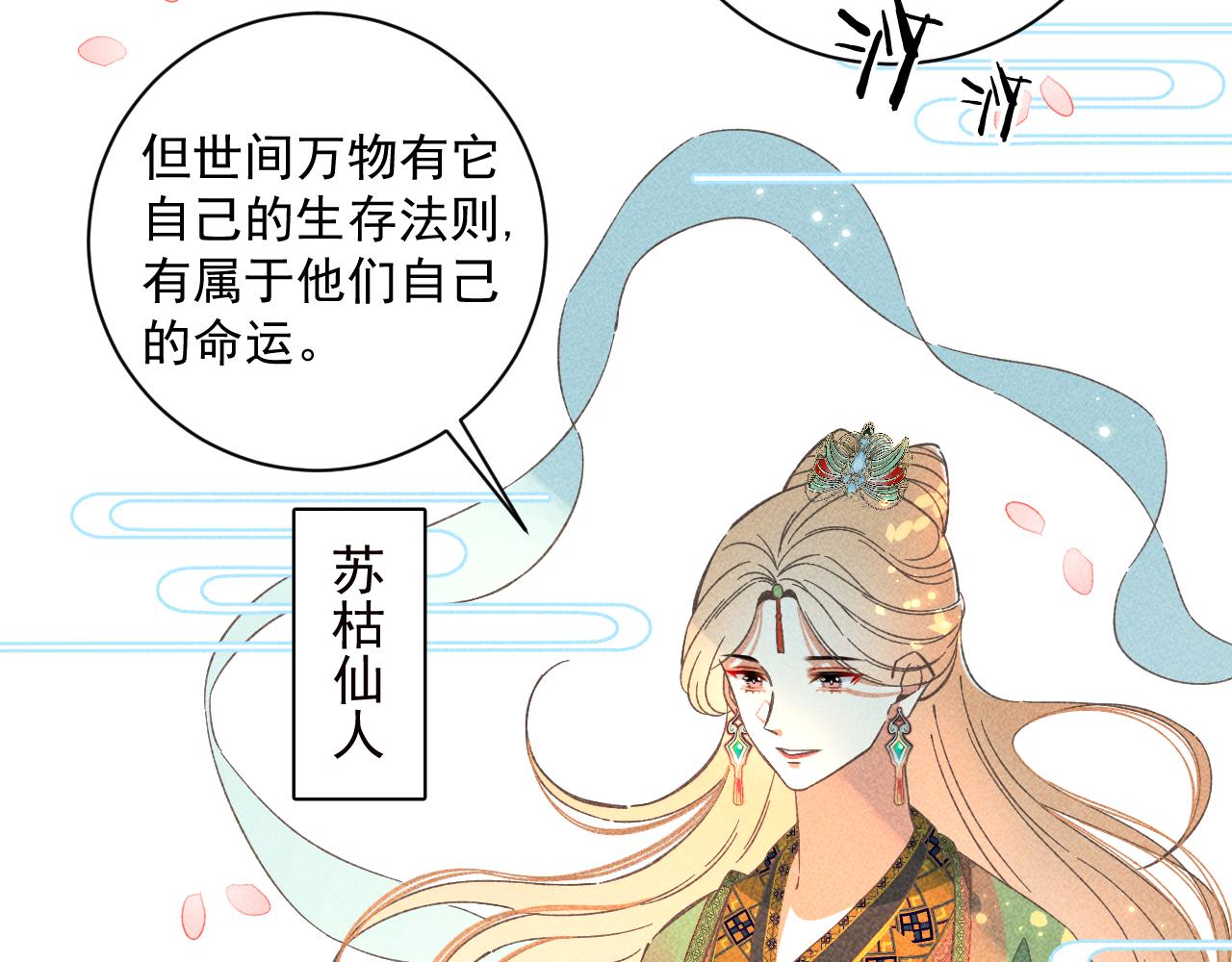18.噩梦的开端(1/2)-第18话