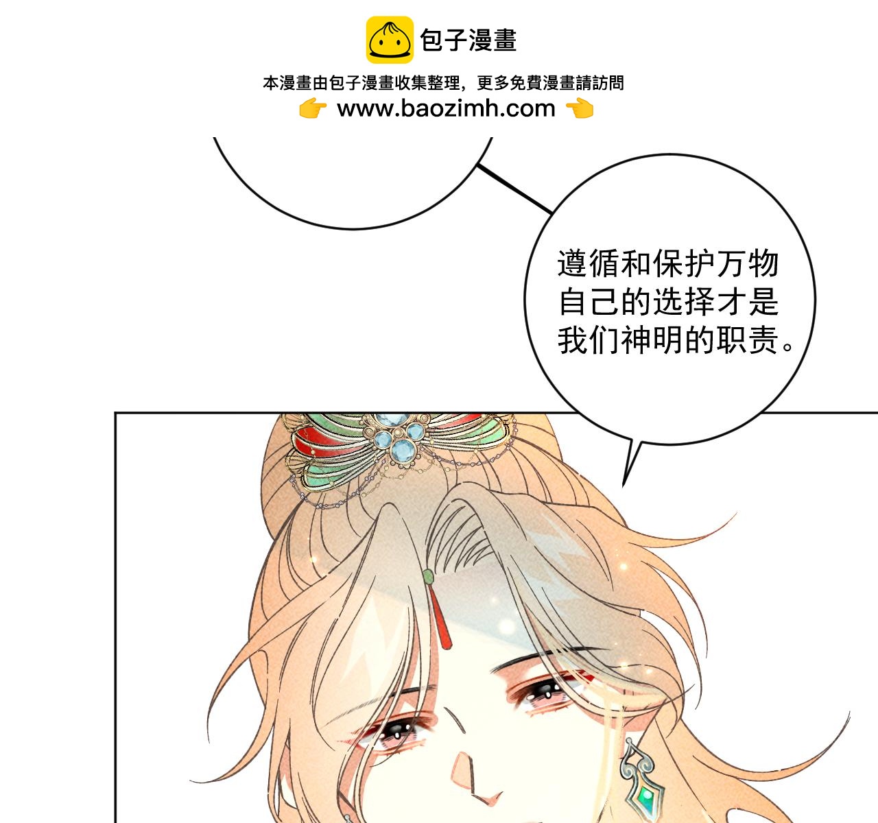 18.噩梦的开端(1/2)-第18话