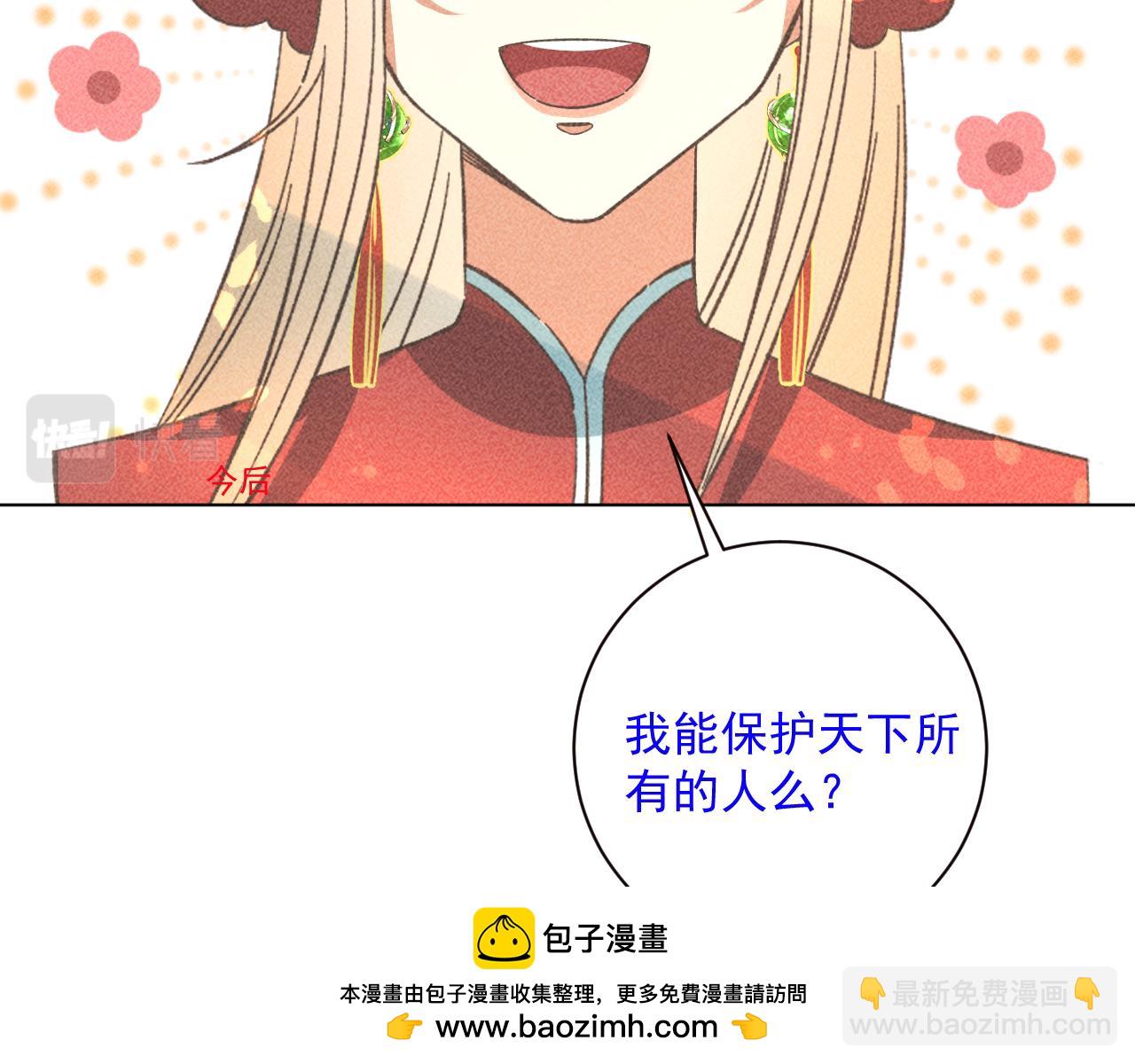 18.噩梦的开端(1/2)-第18话