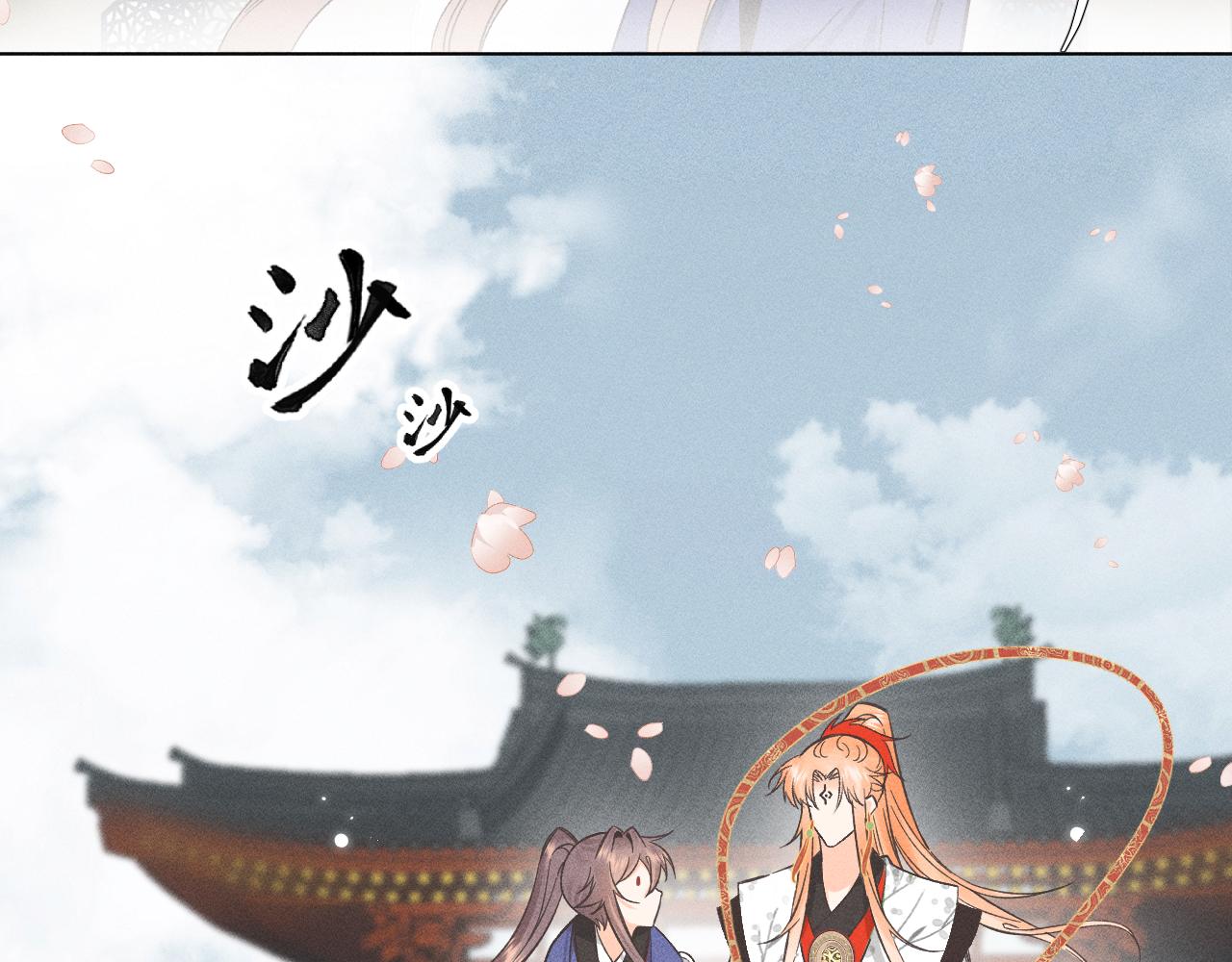 02.往昔(1/2)-第2话