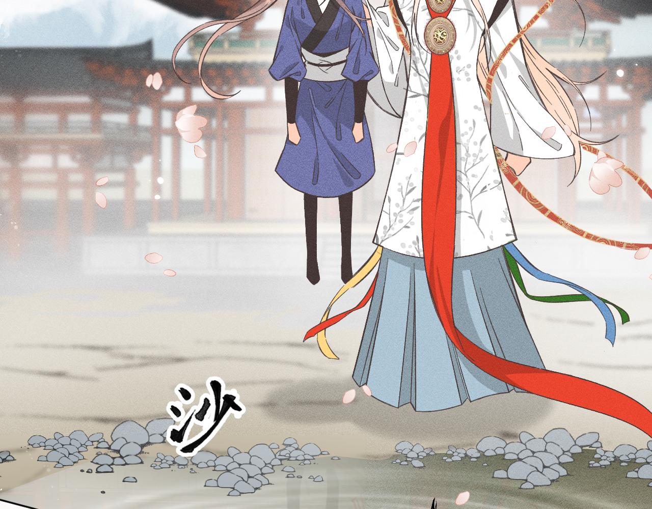 02.往昔(1/2)-第2话