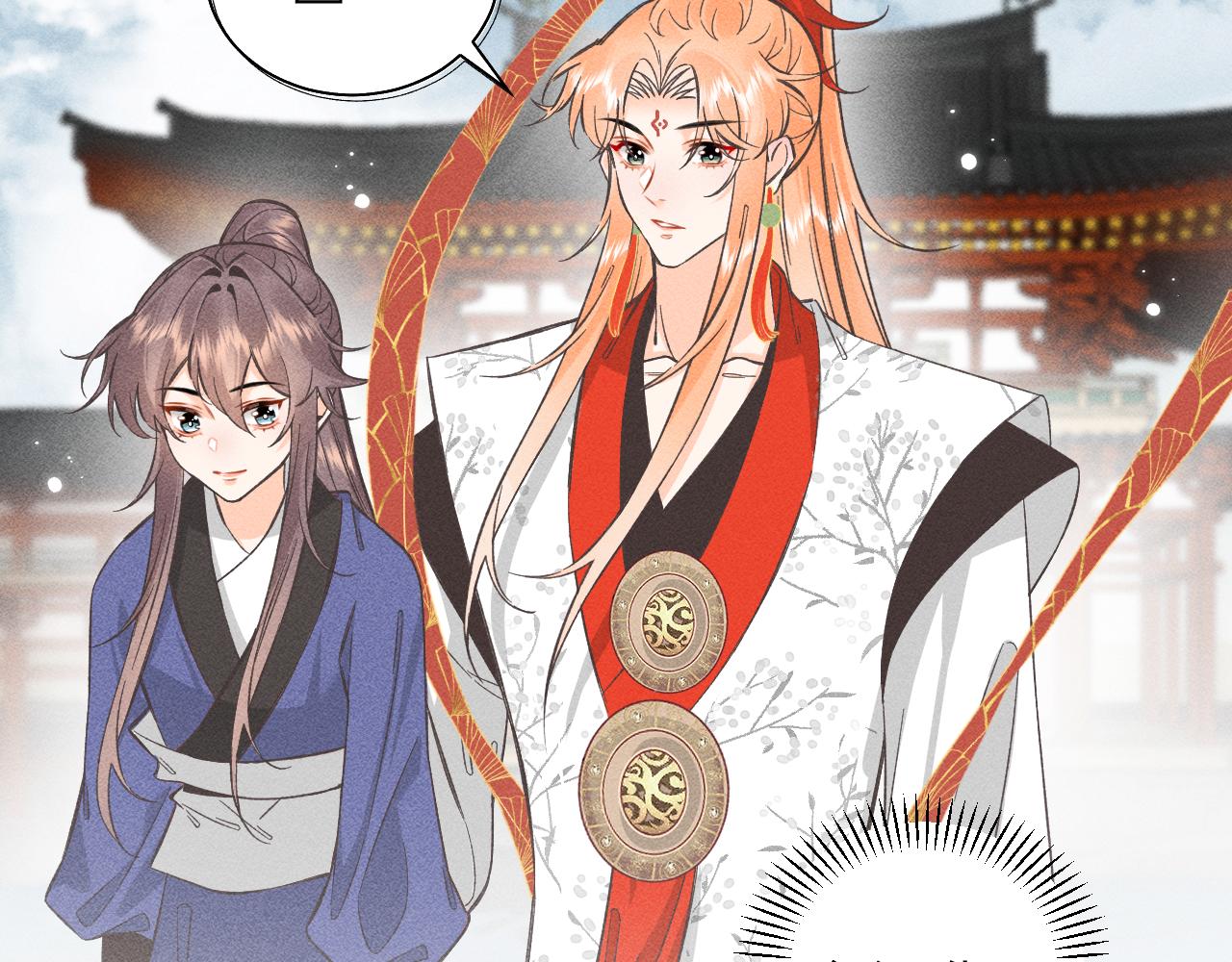 02.往昔(1/2)-第2话
