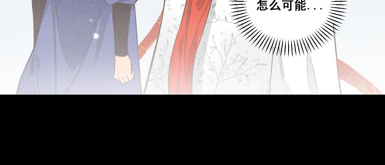 02.往昔(1/2)-第2话