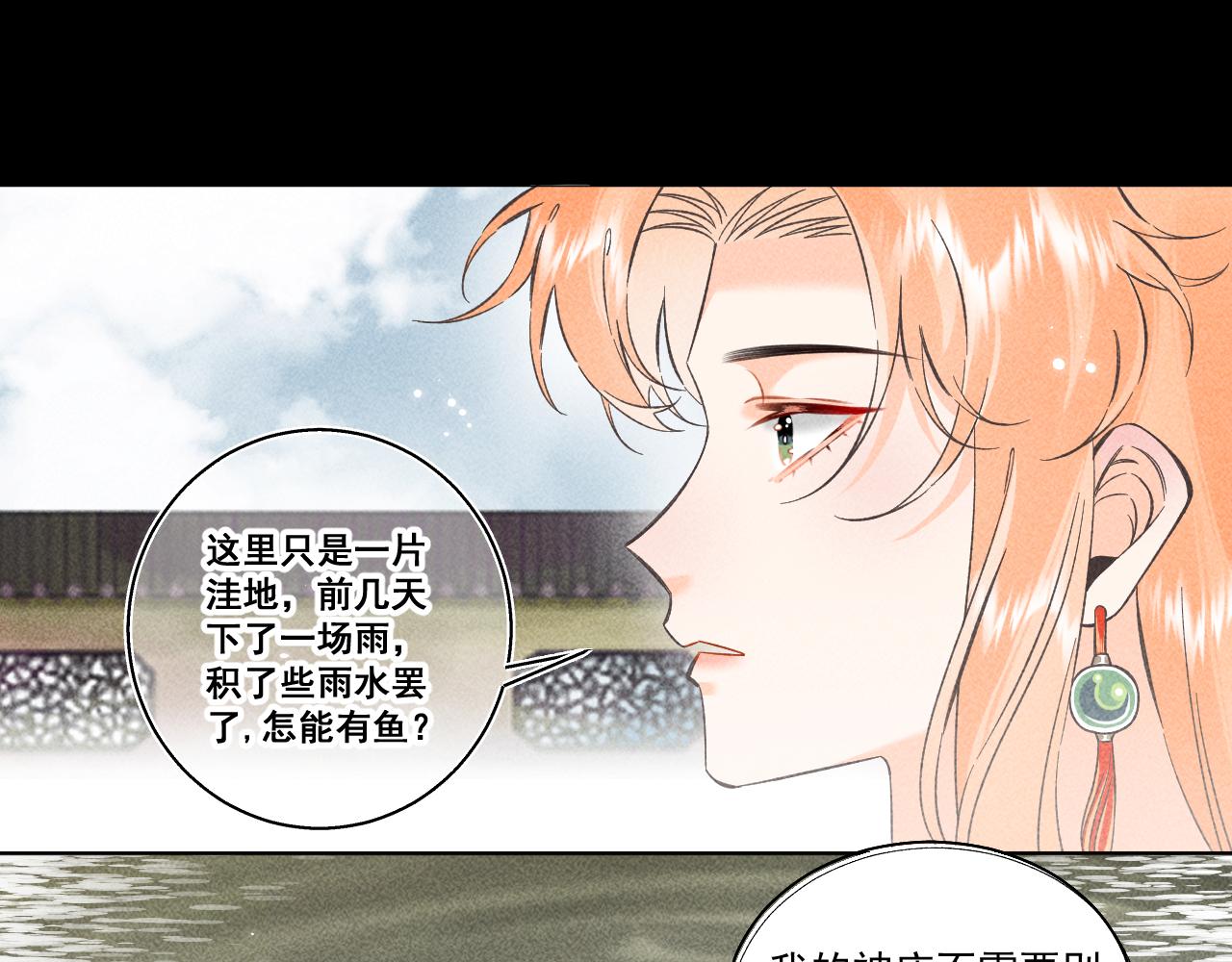02.往昔(1/2)-第2话