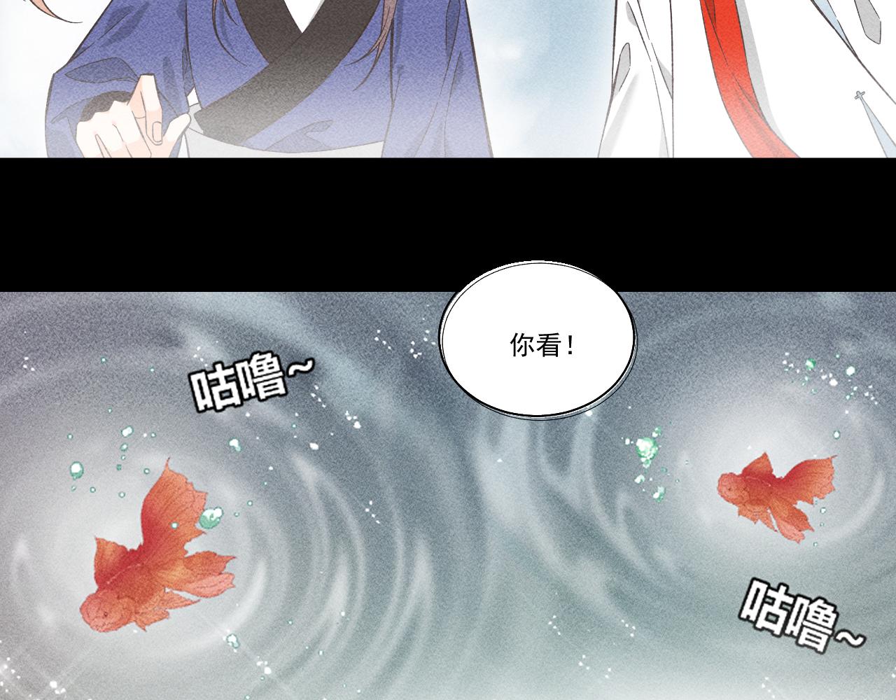 02.往昔(1/2)-第2话