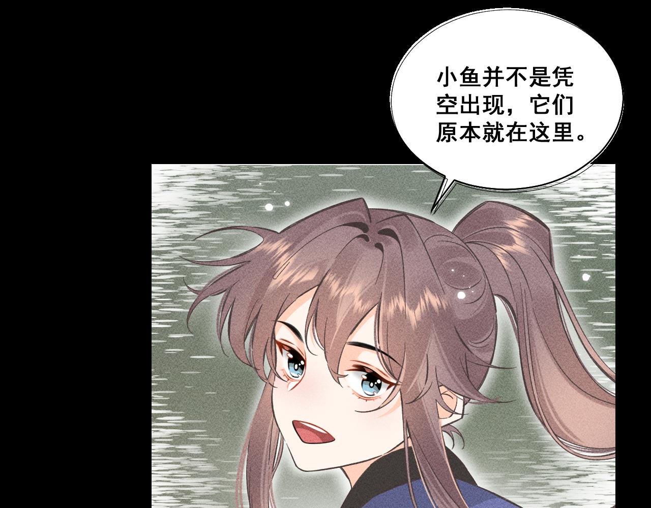 02.往昔(1/2)-第2话