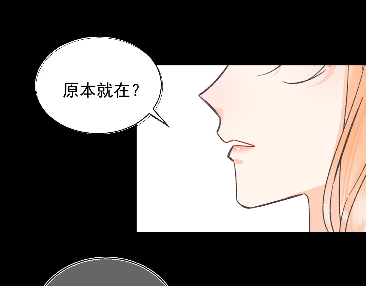 02.往昔(1/2)-第2话