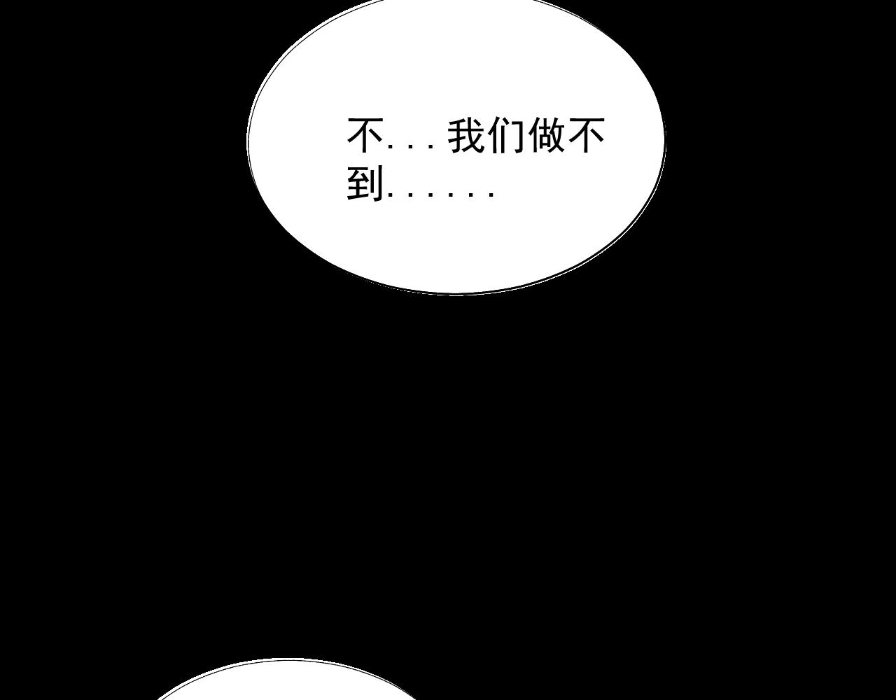 02.往昔(1/2)-第2话