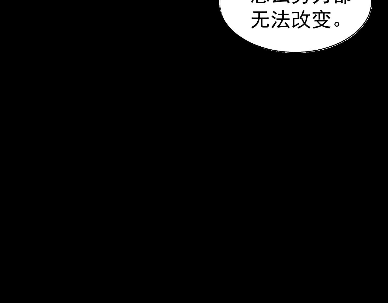 02.往昔(1/2)-第2话