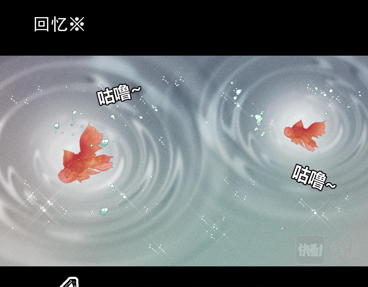 02.往昔(1/2)-第2话