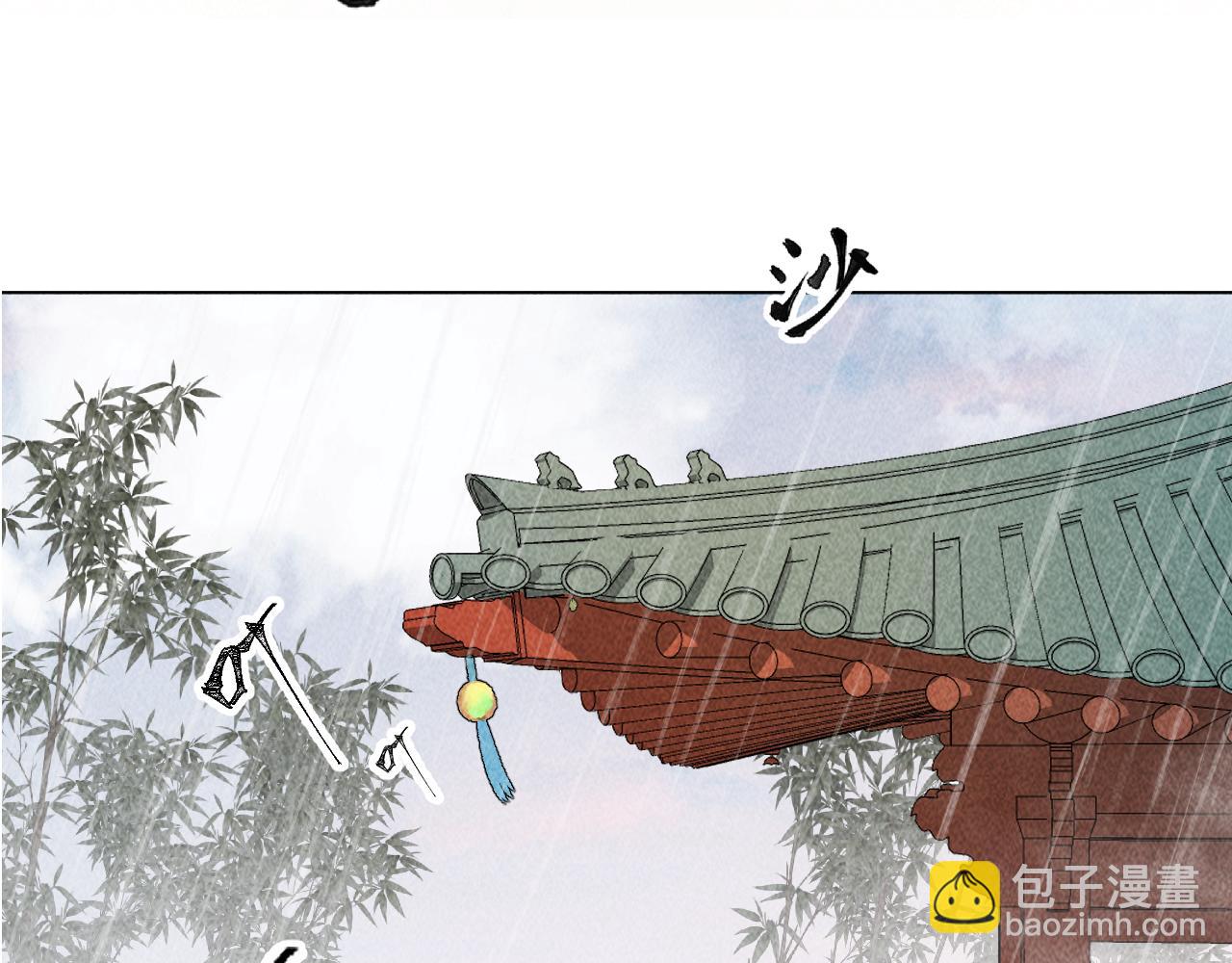 02.往昔(1/2)-第2话