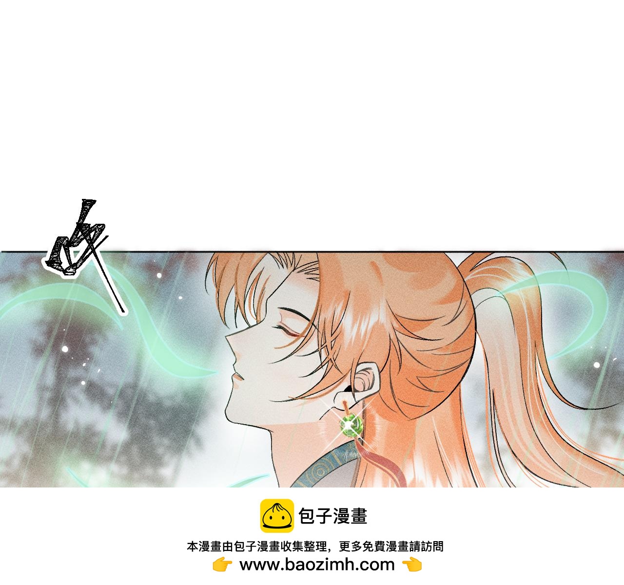 02.往昔(1/2)-第2话