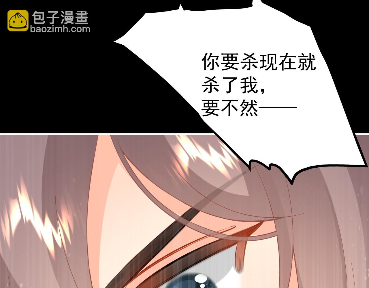 20.梦魇之中（2）(1/2)-第20话