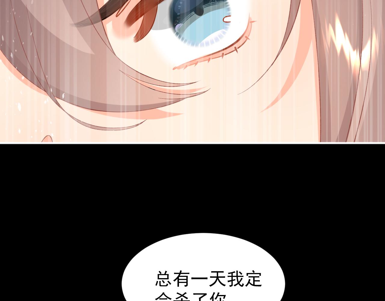 20.梦魇之中（2）(1/2)-第20话