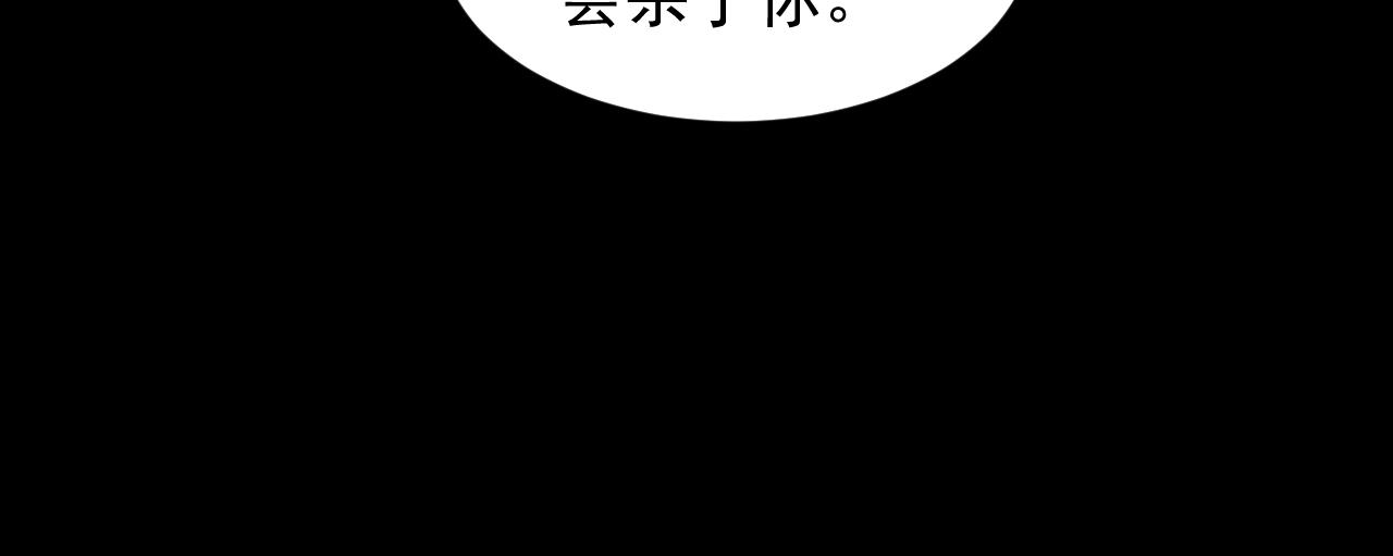 20.梦魇之中（2）(1/2)-第20话