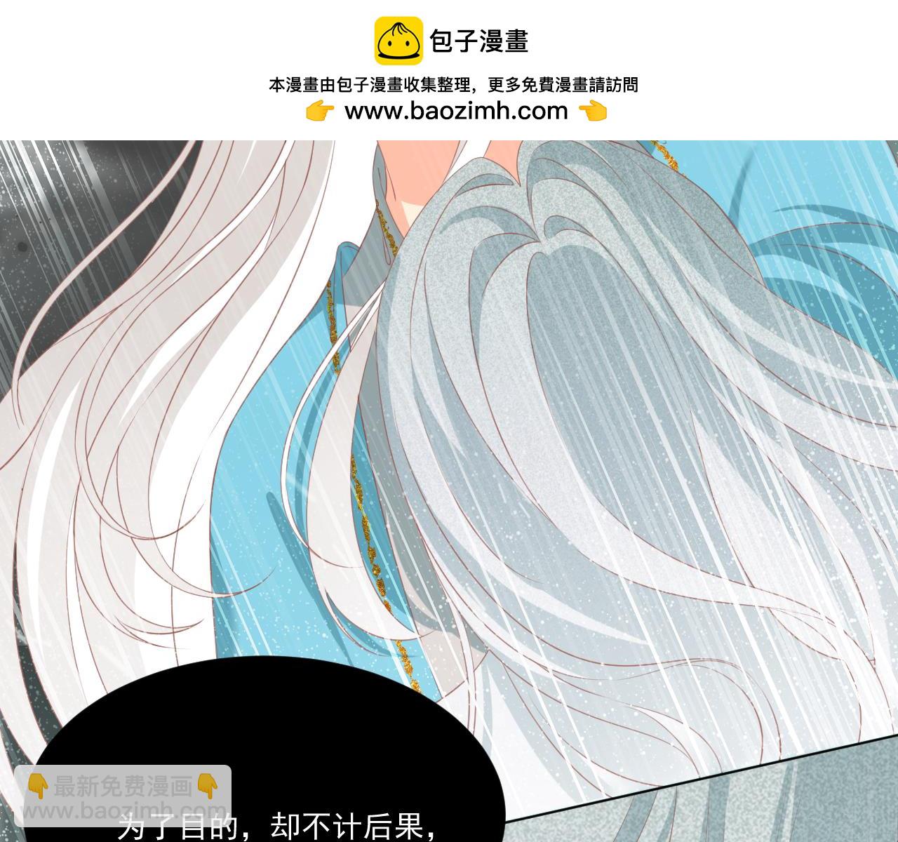 22.目的(1/2)-第22话