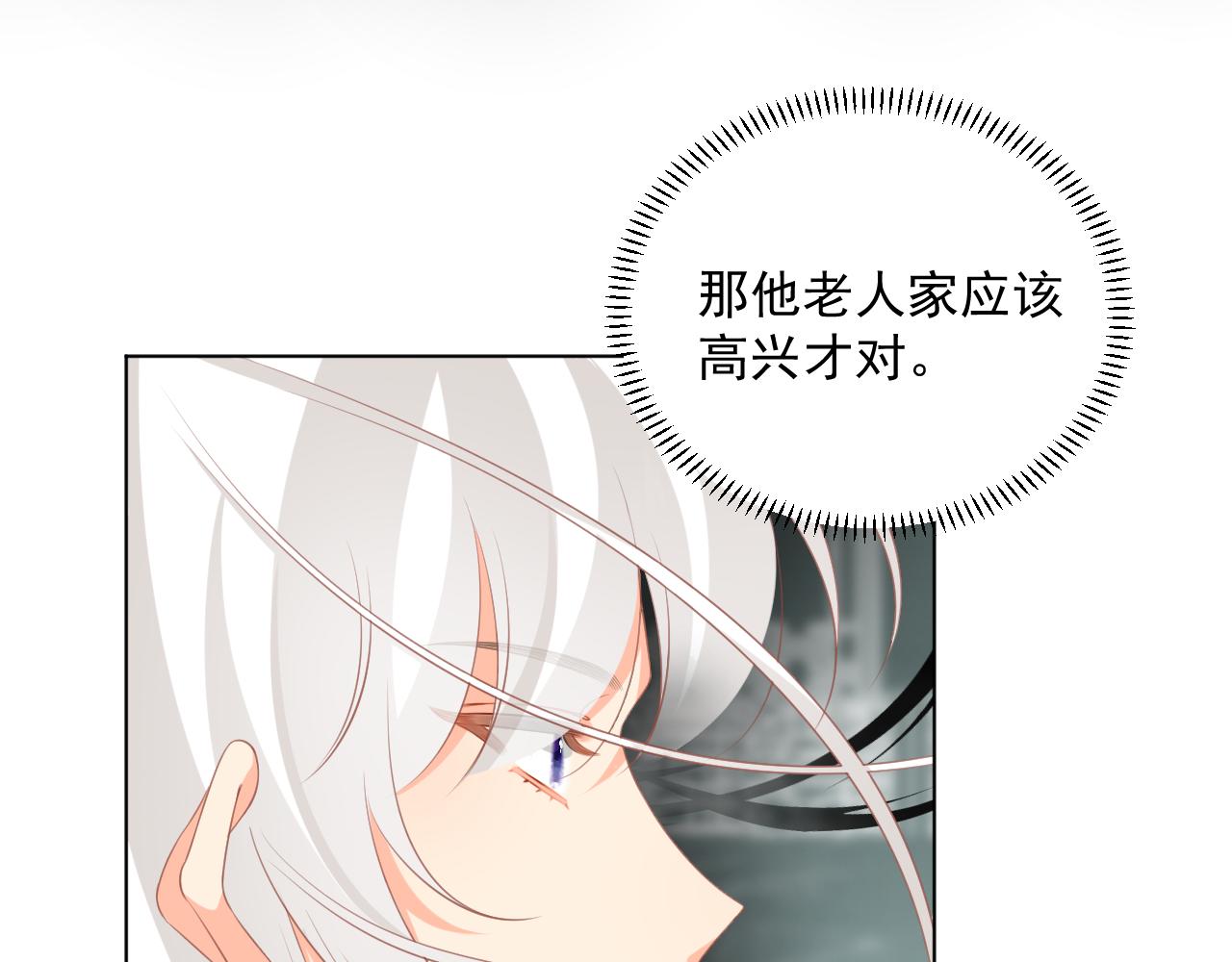 22.目的(1/2)-第22话