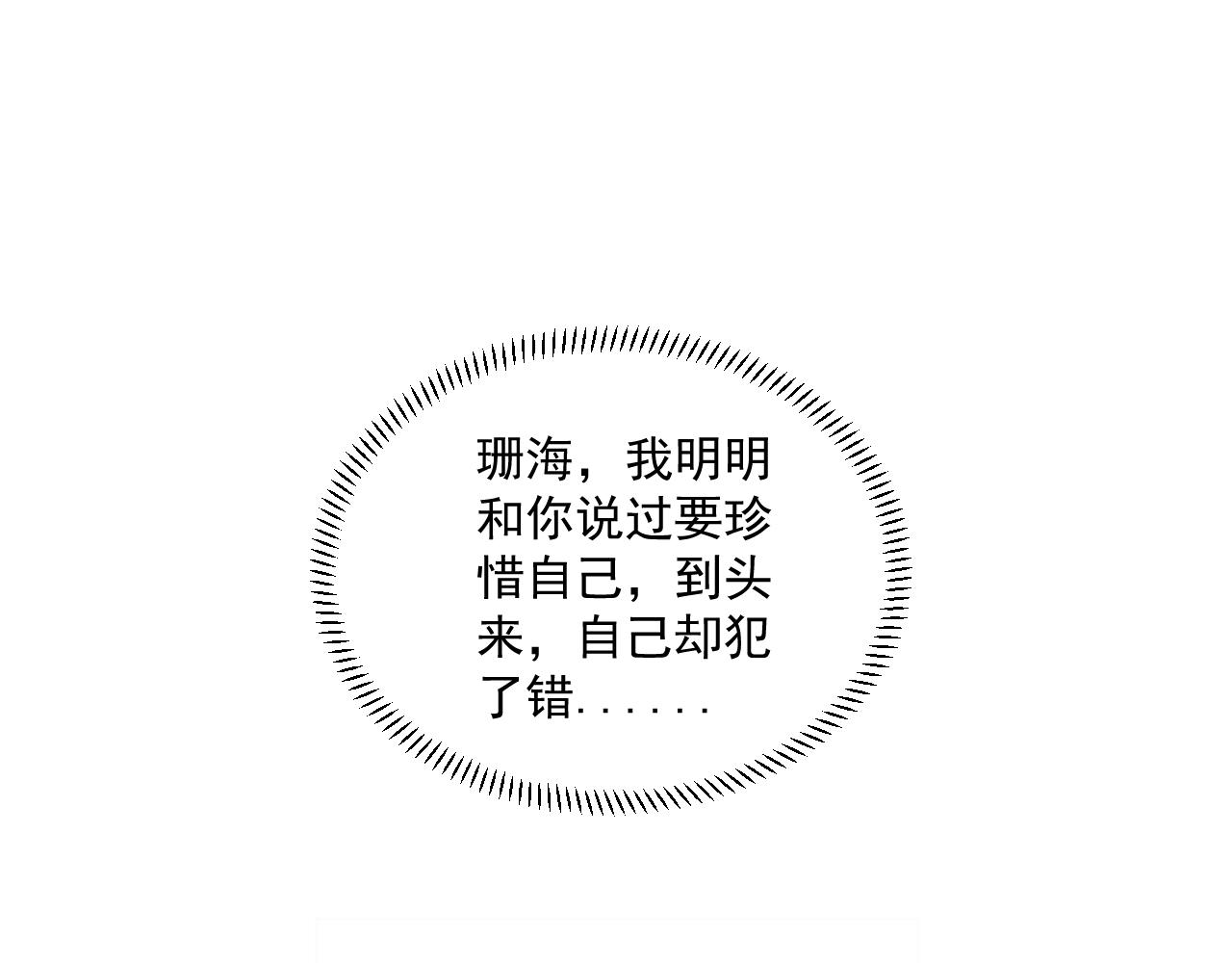 22.目的(1/2)-第22话