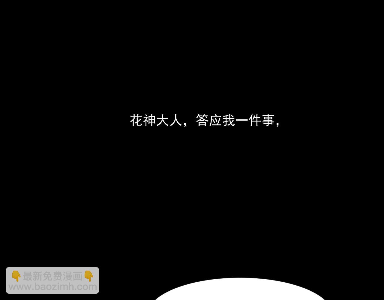 22.目的(1/2)-第22话