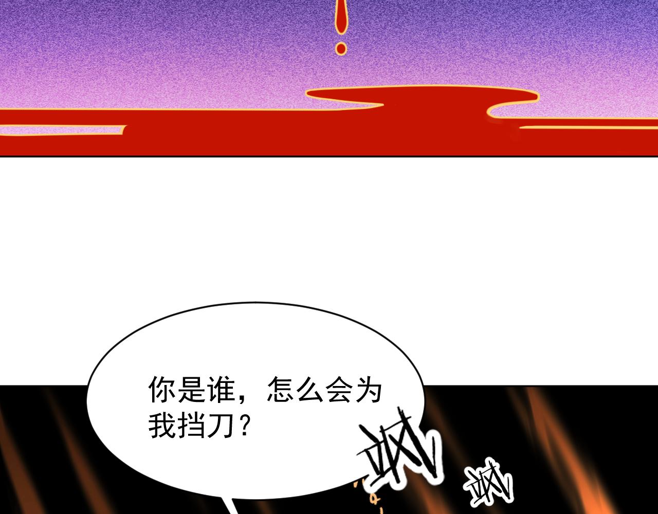 24.(1/2)-第24话