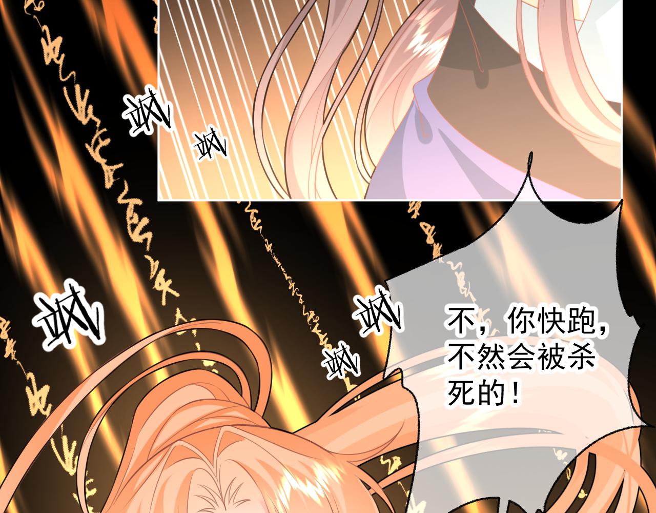 24.(1/2)-第24话