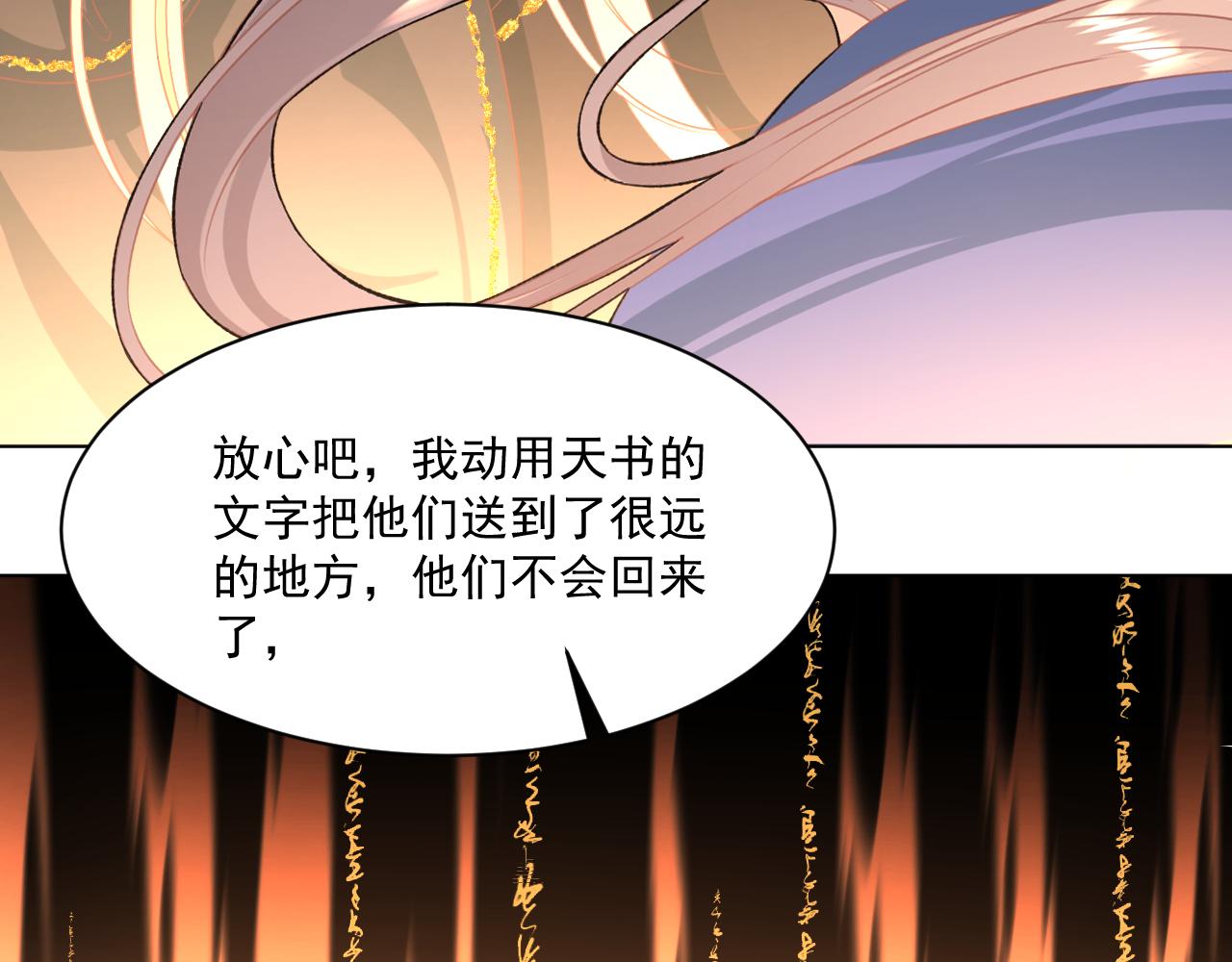 24.(1/2)-第24话