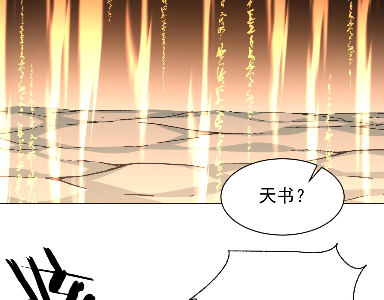 24.(1/2)-第24话