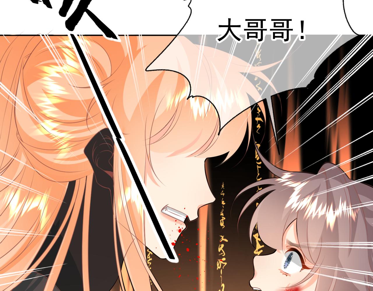 24.(1/2)-第24话