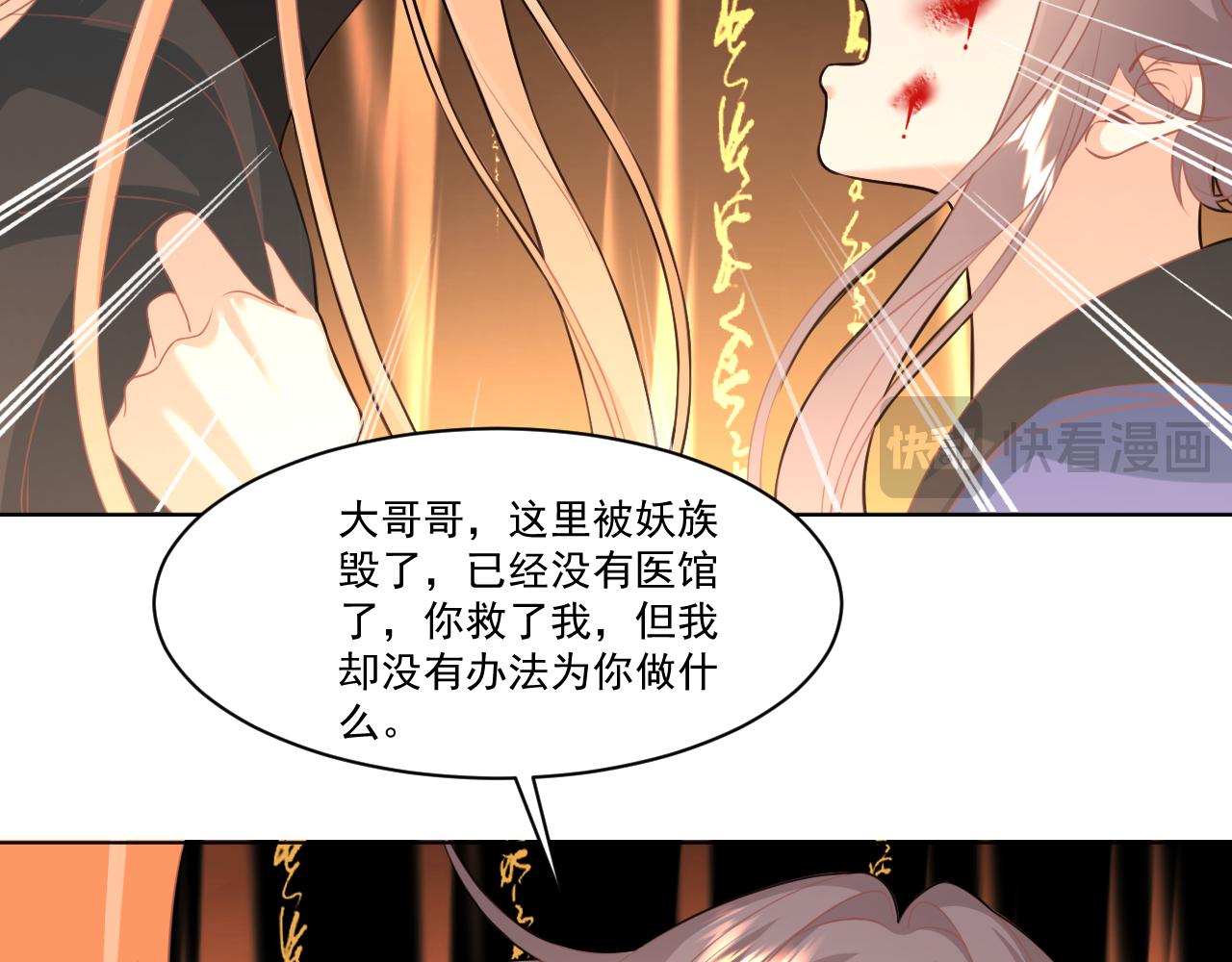 24.(1/2)-第24话
