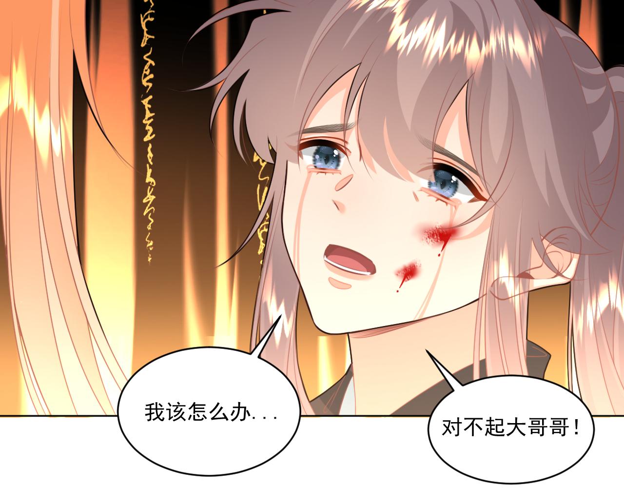 24.(1/2)-第24话