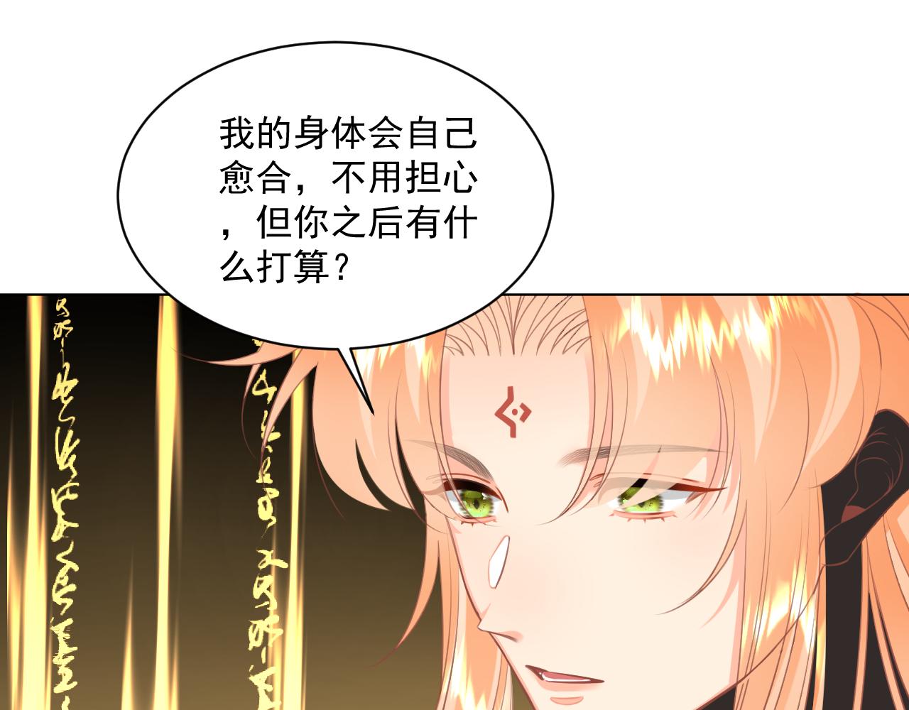 24.(1/2)-第24话