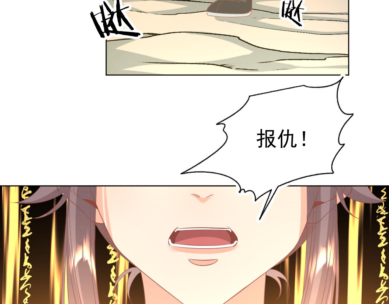 24.(1/2)-第24话