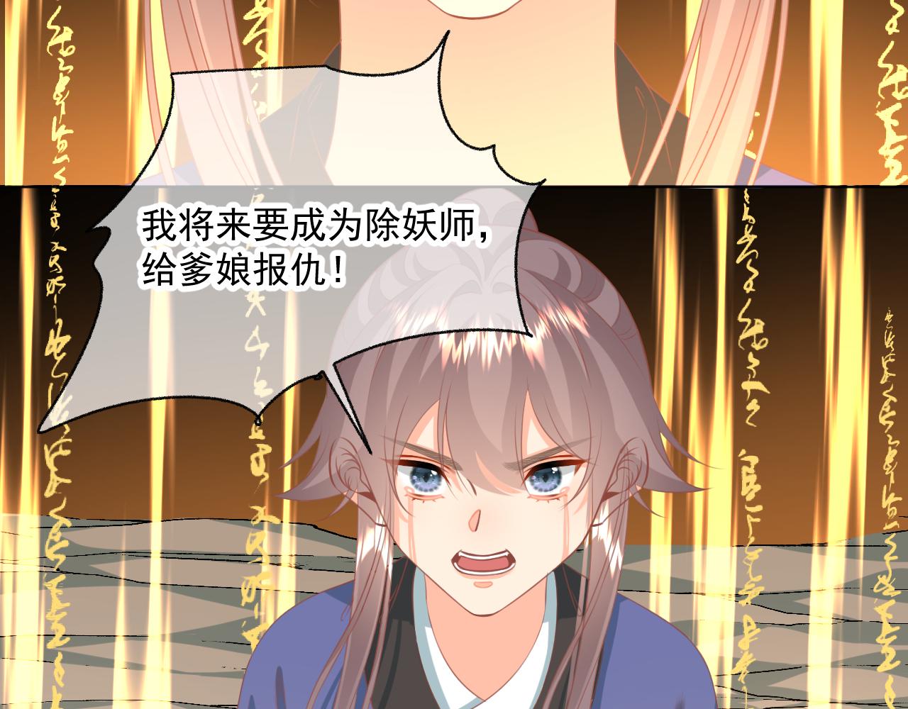 24.(1/2)-第24话