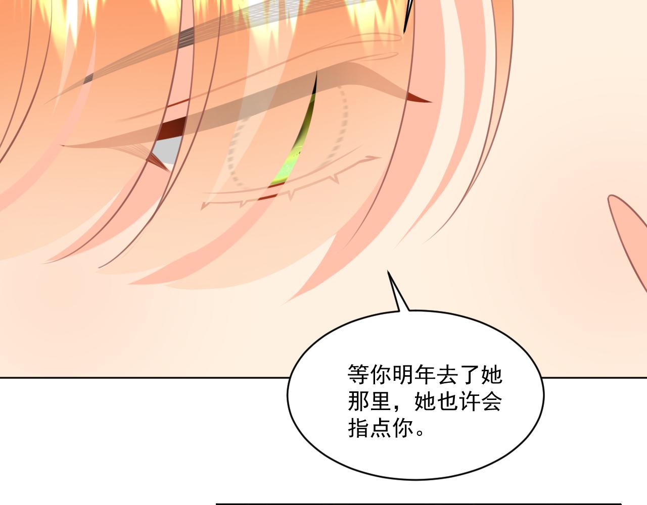 24.(1/2)-第24话