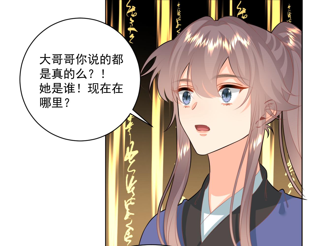 24.(1/2)-第24话